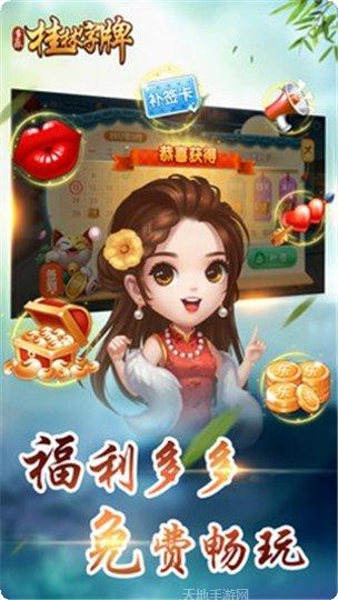 老K游戏攻略大全