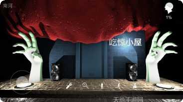游乐园过山车冒险