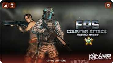 Fps机器人射击枪游戏下载