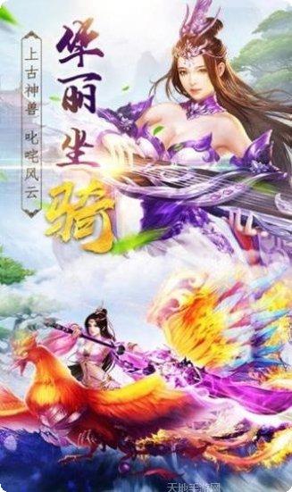 混沌剑决红包版攻略