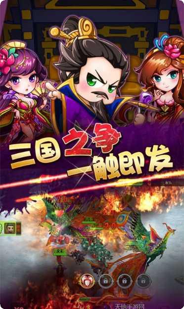 点击三国志2武将推荐