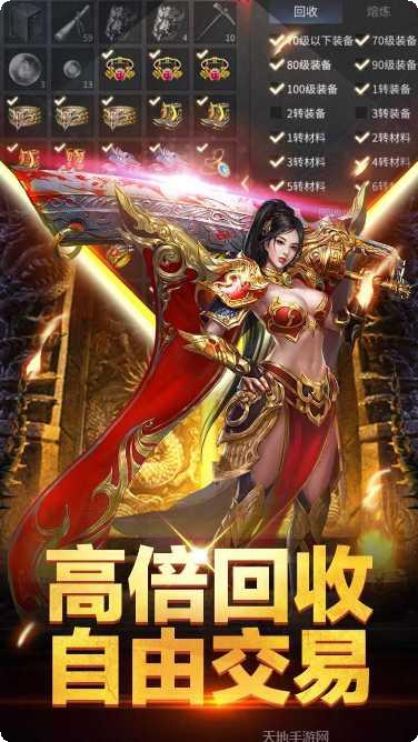 傲世龙城角色推荐