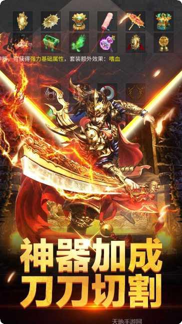 傲世龙城副本挑战