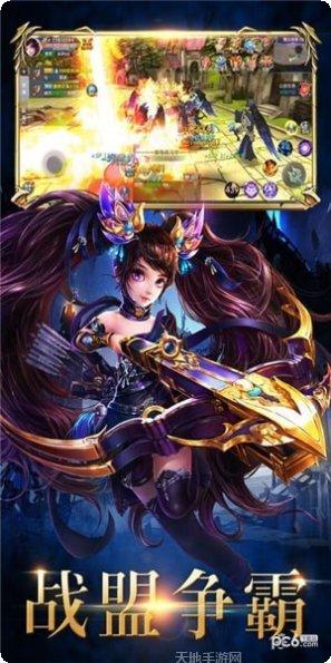 龙之歌冰雪下载地址