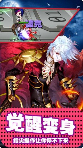 cos大战英雄BT最新版本下载