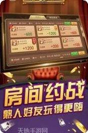 来玩牛牛棋牌游戏
