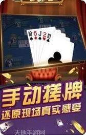 来玩牛牛棋牌安卓版