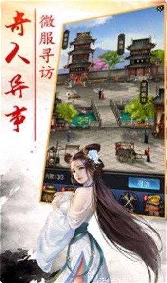 王者英雄录攻略