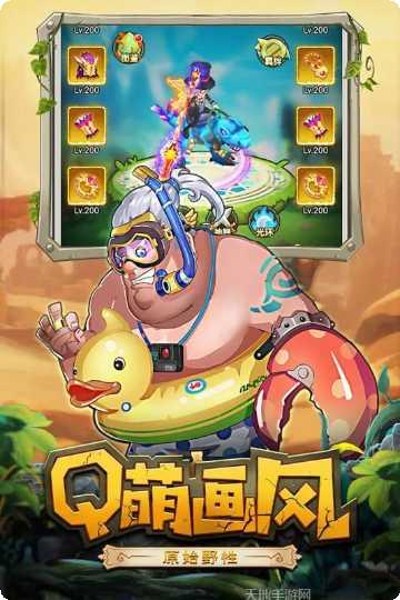 恋恋驯龙师攻略
