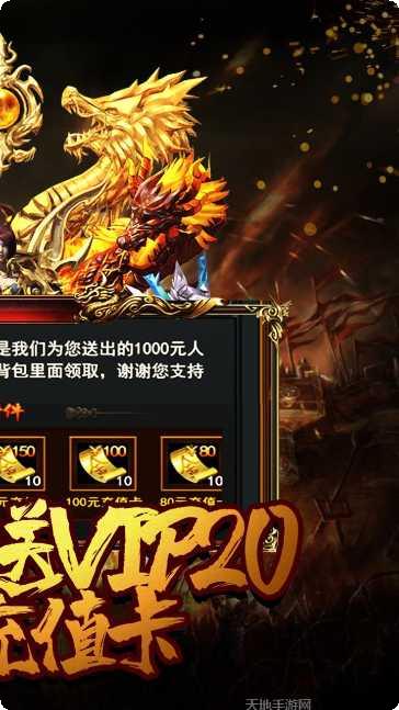 暗黑联盟手游攻略