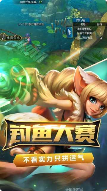 火炬之光3副本挑战