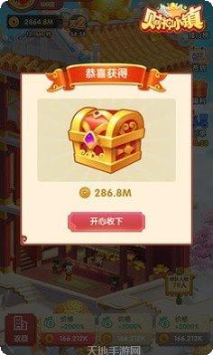 财神小童子游戏攻略