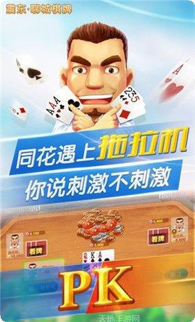新雅棋牌苹果版