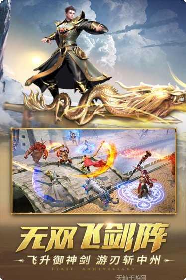 新开超级变态传世礼包