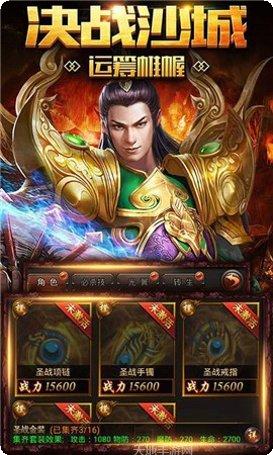 盛进单职业副本挑战