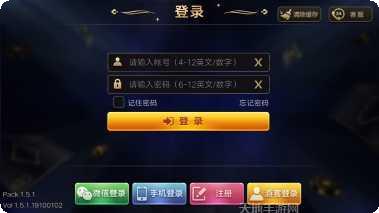 红宝经典棋牌游戏下载