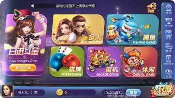 红宝经典棋牌最新版本