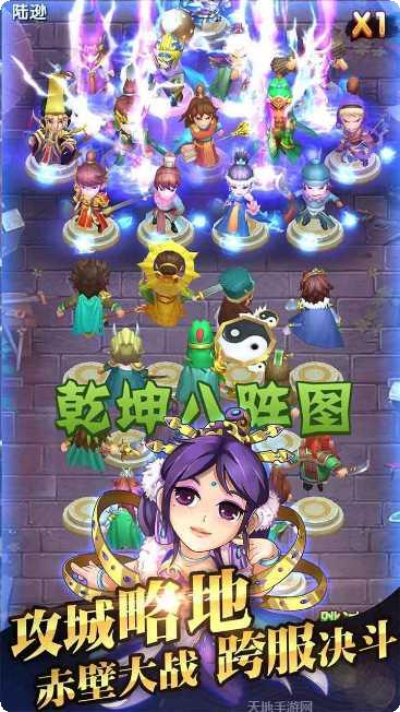 非常三国志BT百万躺抽版礼包