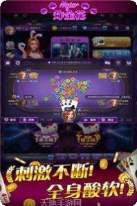 博宝堂棋牌安卓版