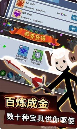 火柴人亨利重制版攻略