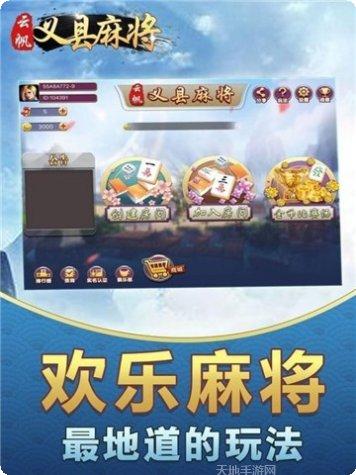 星唯娱乐角色设定