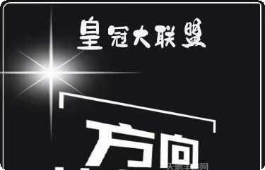 弘奕棋牌游戏