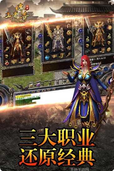 打金神途单职业角色