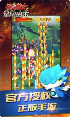 斗龙战士4之双龙核最新版本