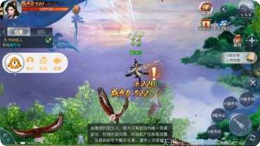 梦想仙途游戏攻略