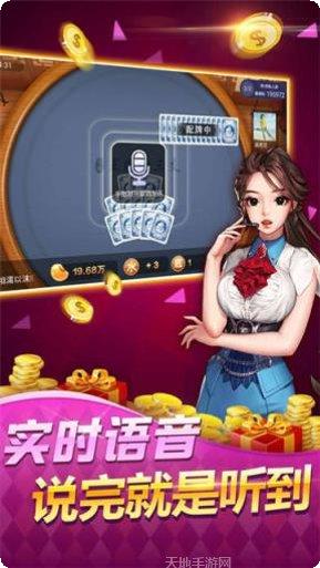 颂游棋牌游戏下载