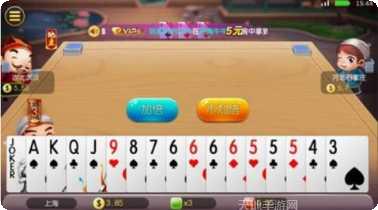 颂游棋牌苹果版