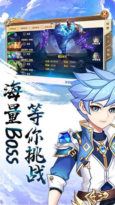 契约轮回装备升级