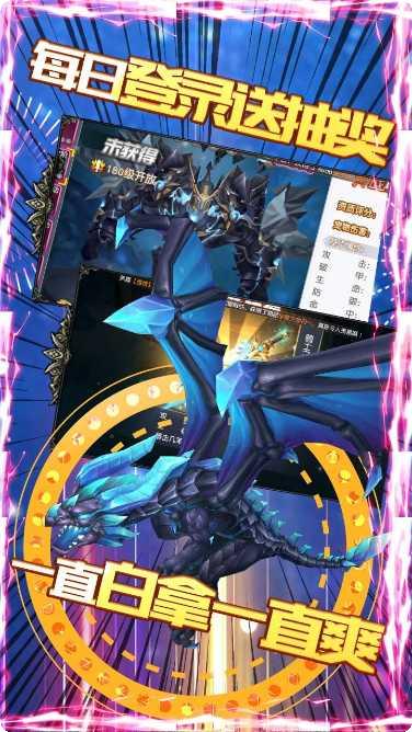 契约轮回副本挑战