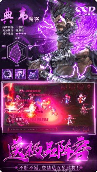 龙之剑圣BT攻略