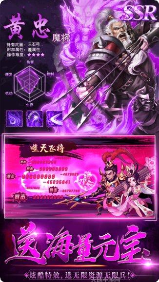 龙之剑圣BT下载地址