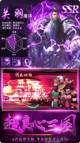 龙之剑圣BT最强阵容