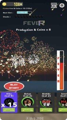 烟花模拟器最新版