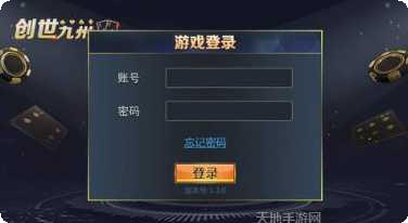 来乐游戏激活码