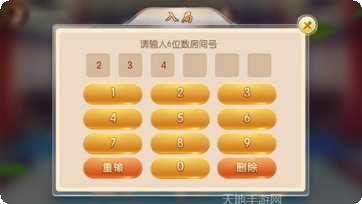 淮安好运麻将比赛
