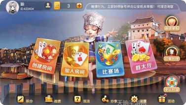 vv湘西棋牌游戏