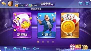 vv湘西棋牌苹果版
