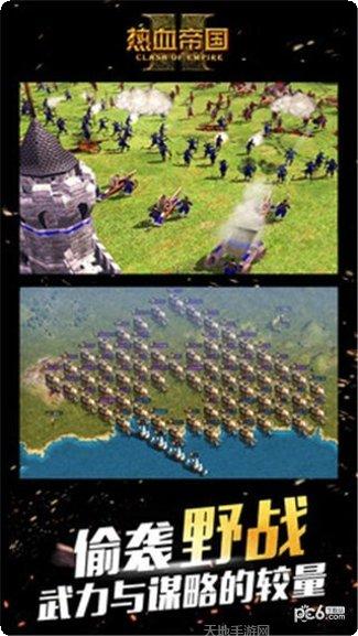 热血帝王139g怎么玩