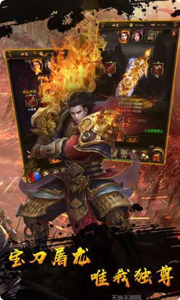 龙城沙巴克之战攻略