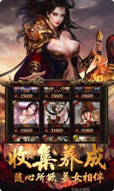 玄苍传奇战神攻略