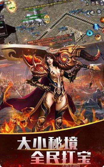 帝怒刑天微轻变下载