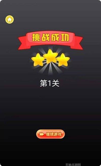 绳索益智救援最新版本