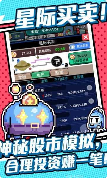 狂点大作战下载地址