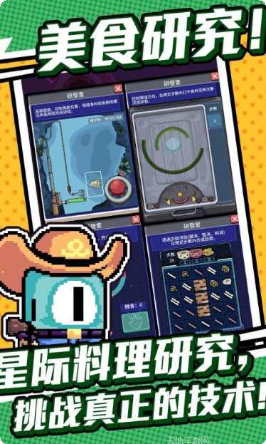 狂点大作战最新版本