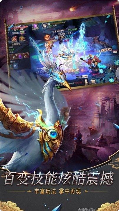 九幽仙侠传副本挑战