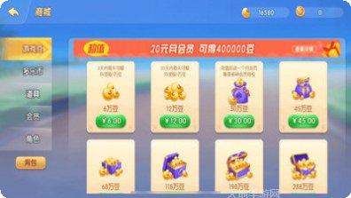 趣乎棋牌最新版本